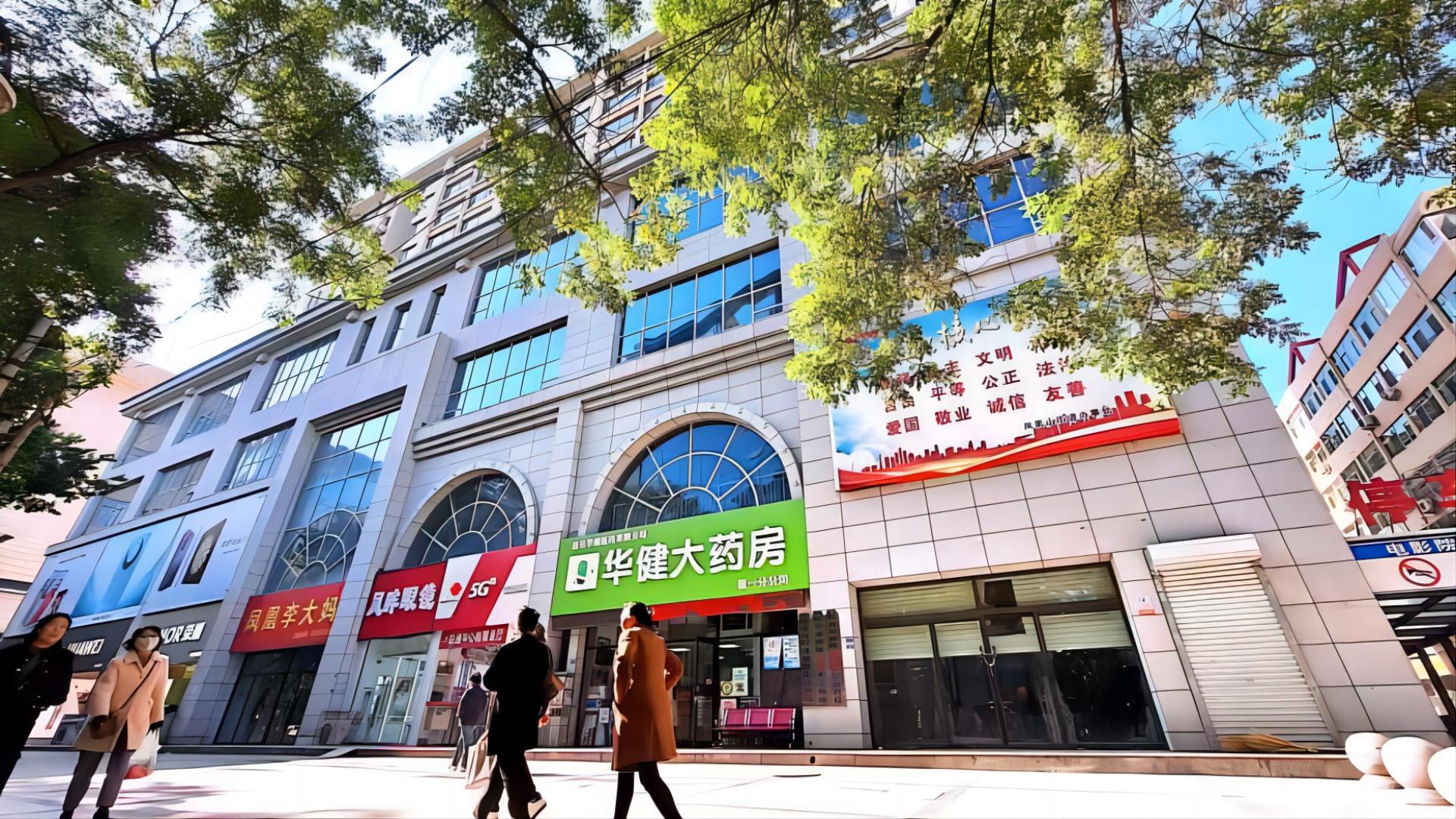 延安佰宜物业服务有限公司